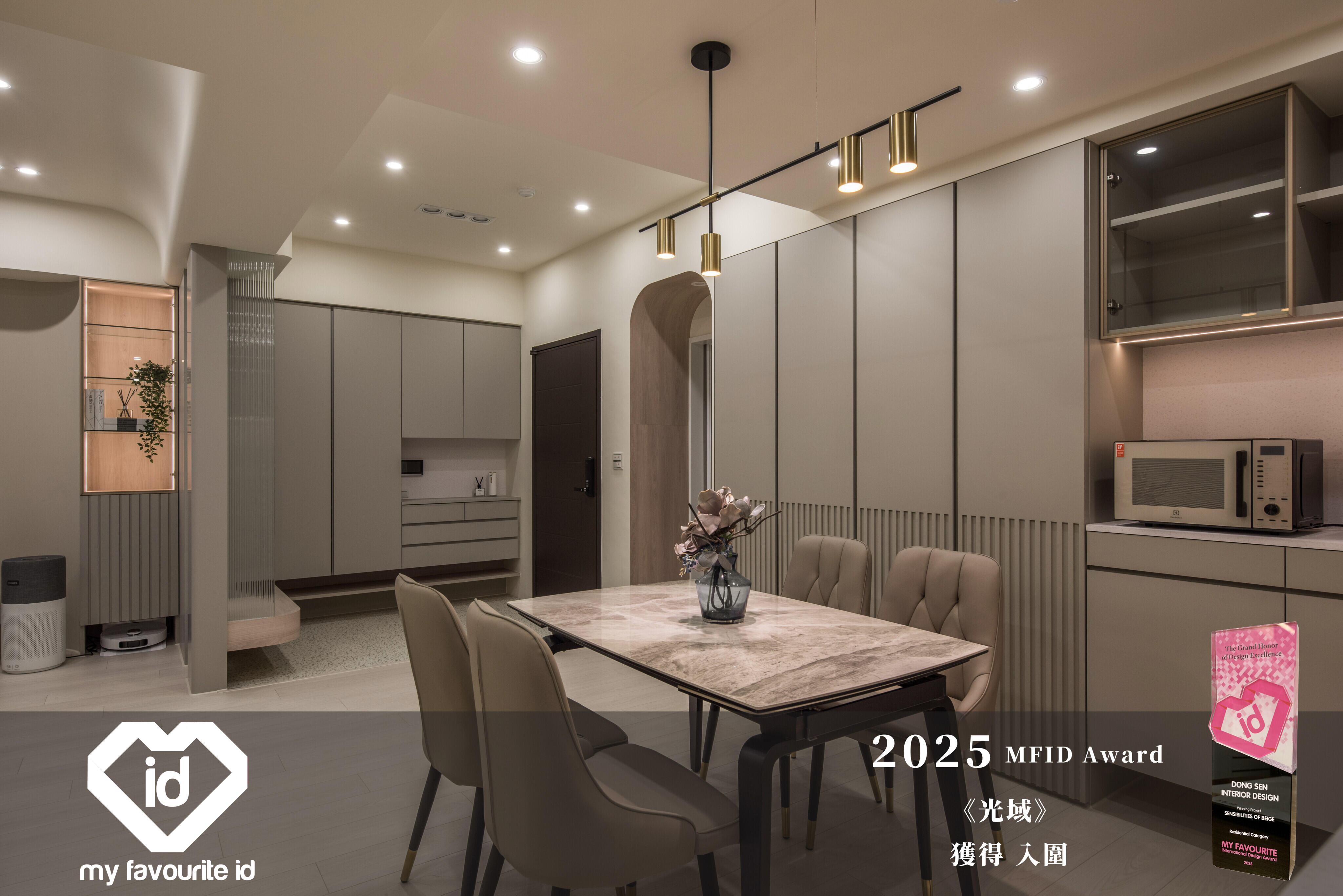 冬森空間設計 2025 入圍 馬來西亞 《MFID Award》